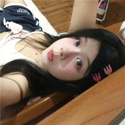 她和他
